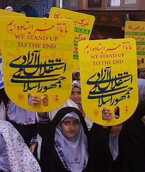 برگزاری مراسم روز دانش آموز در دبستان دخترانه امام صادق علیه السلام