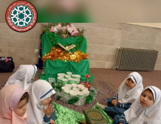 مراسم میلاد امام حسن مجتبی علیه السلام در پیش دبستانی دخترانه